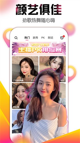 月亮影视安装包下载大全下载安装