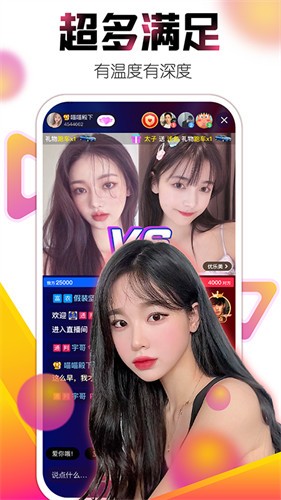 月亮影视安装包下载大全下载安装