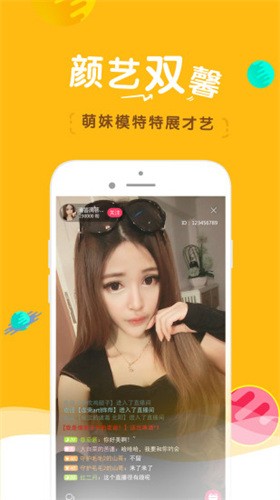 抖荫下载
