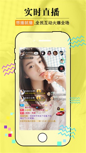 榴莲app免费下载安装iOSapp下载