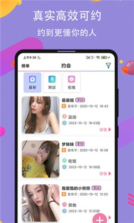 贵妃直播app下载安装