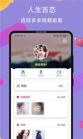 贵妃直播app下载安装