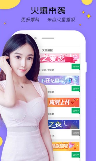 蜜桔直播