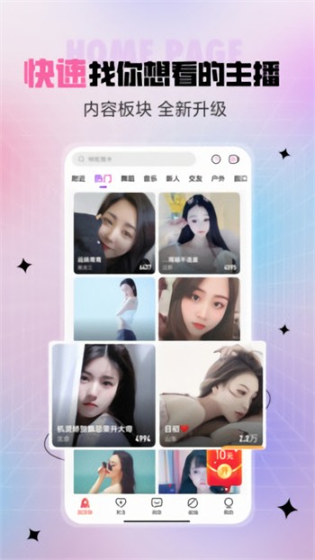 免费网站正能量WWW正能量下载