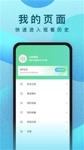 快狗视频播放器在线下载下载