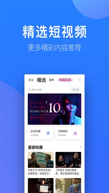 快狗视频播放器在线下载下载