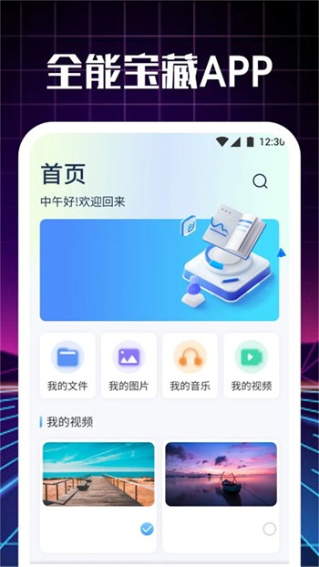 快狗视频播放器在线下载下载