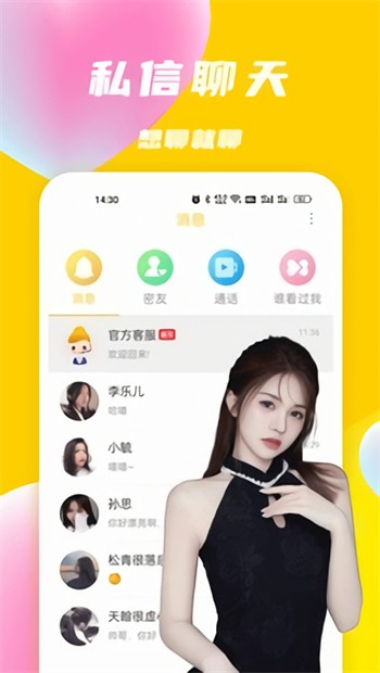 好男人好资源好视频在线最新版下载