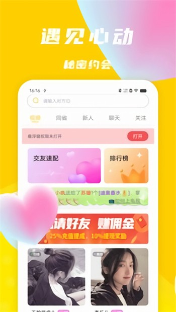 好男人好资源好视频在线最新版下载