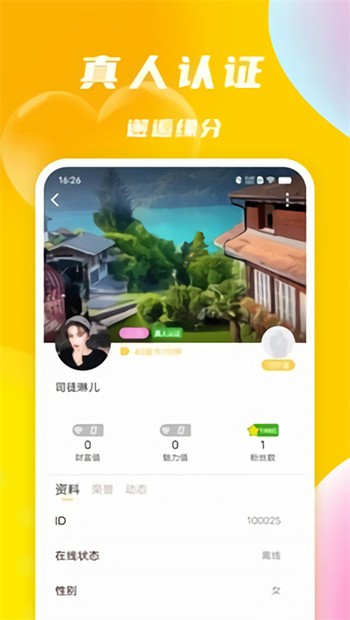 好男人好资源好视频在线最新版下载