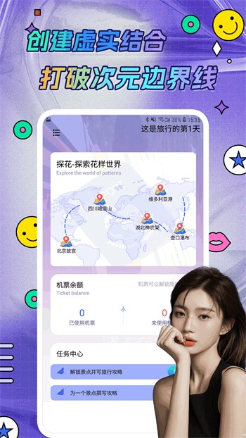 厚土影视软件下载安装下载