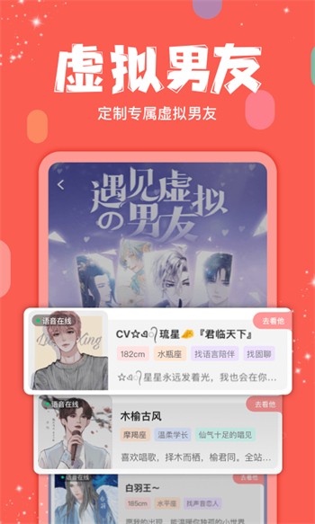 啪啪短视频最新版