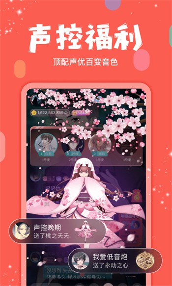 啪啪短视频最新版