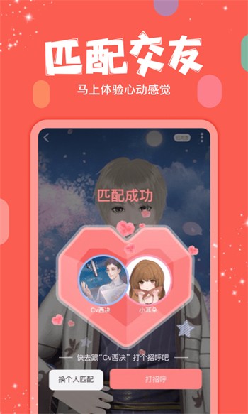 啪啪短视频最新版