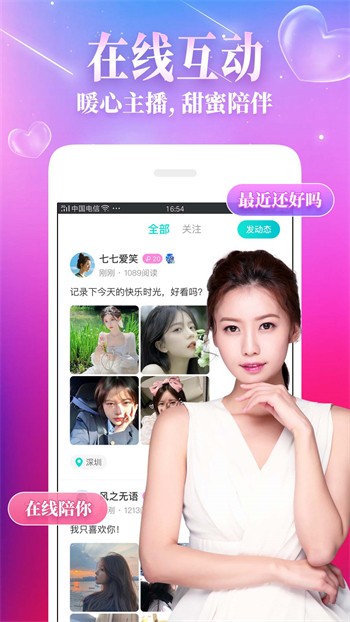 yx1app壹秀软件