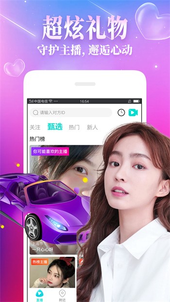 yx1app壹秀软件