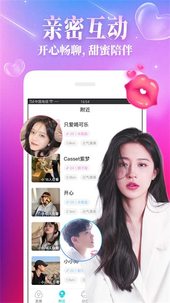 yx1app壹秀软件