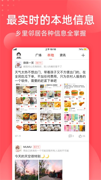 妃鱼直播下载苹果最新版下载