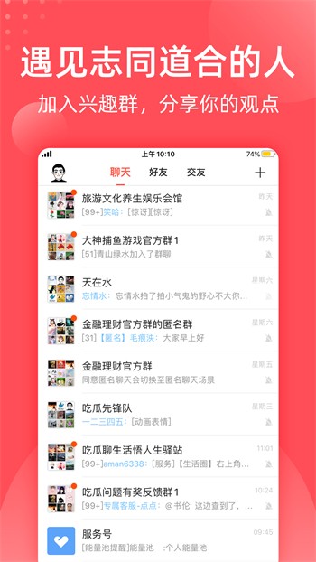 妃鱼直播下载苹果最新版下载
