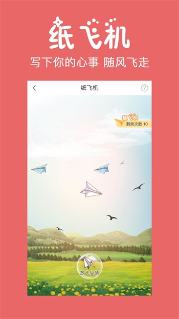 贵妃直播app最新版