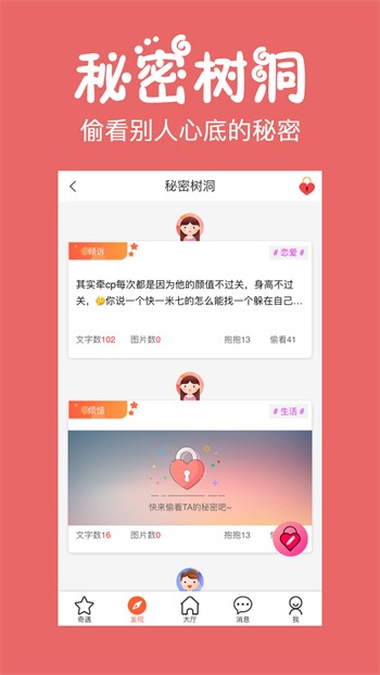 贵妃直播app最新版