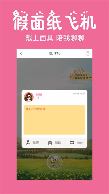 贵妃直播app最新版