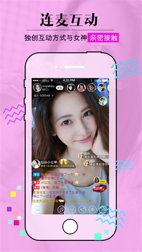 番茄社区fanqie直播软件在线下载下载