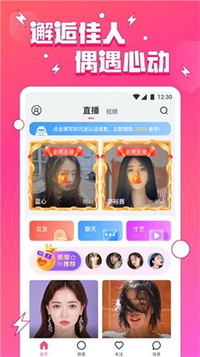 小黄人影视播放器免费下载下载