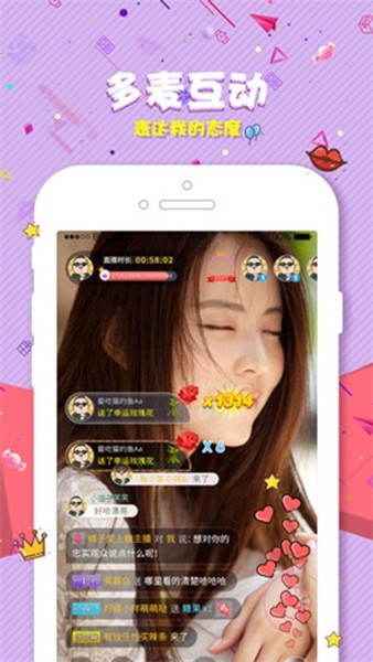 夜月直播app官方版软件下载