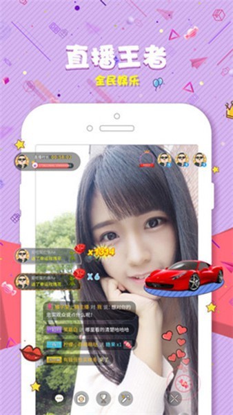 夜月直播app官方版软件下载