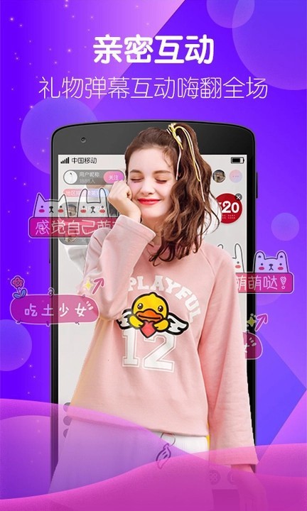 绿巨人入口APP黑科技天堂网IOS免费版