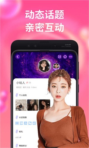 绿巨人入口APP黑科技天堂网IOS免费版