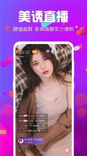 桃花.TV直播最新版下载
