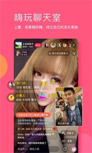 91桃色app免费版下载