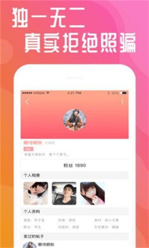 9.1直播平台app下载安装下载