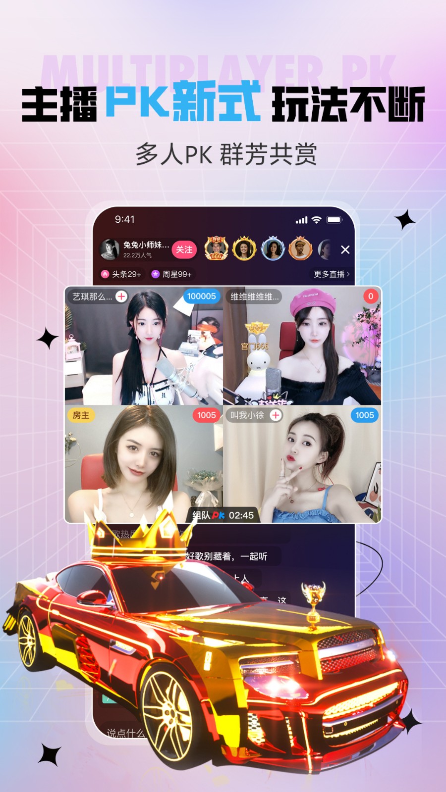小红帽live直播手机版在线下载下载安装