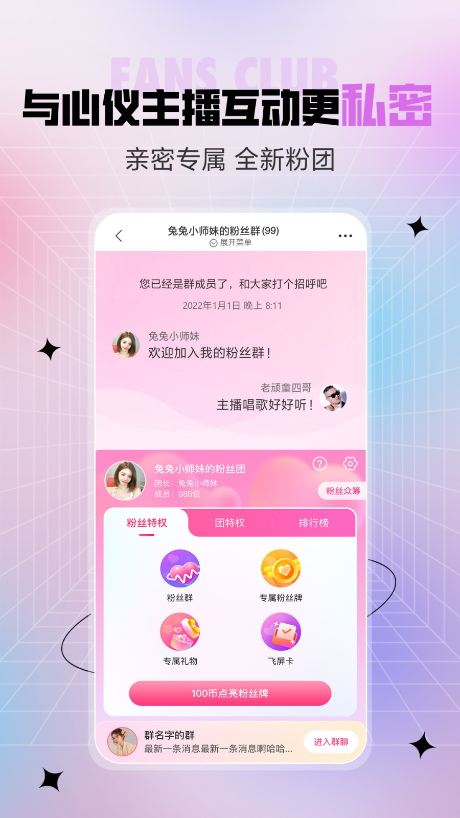 小红帽live直播手机版在线下载下载安装