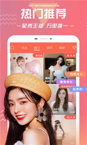 7788影院app下载安装下载最新版
