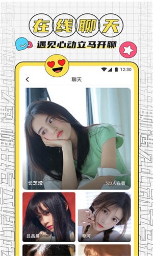 秋葵app永久下载安卓最新版下载