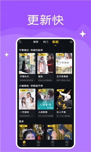 绿巨人ios免费解锁无限观看下载