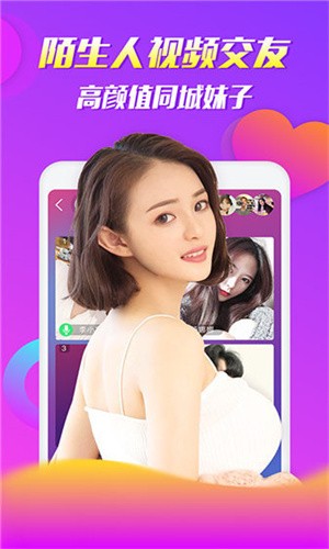 新娘圈软件下载