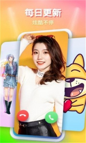 爱浪直播app最新版下载
