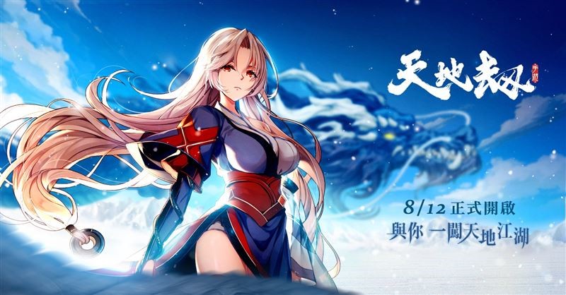 天地劫召佑培养指南