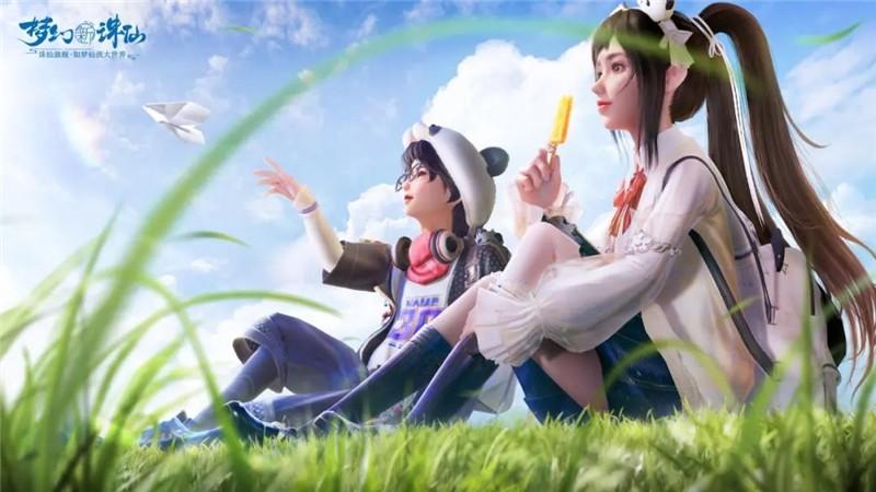 梦幻新诛仙怎么过阿禹打牌