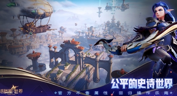 塔瑞斯世界安装包出错怎么办 塔瑞斯世界安装包黑屏