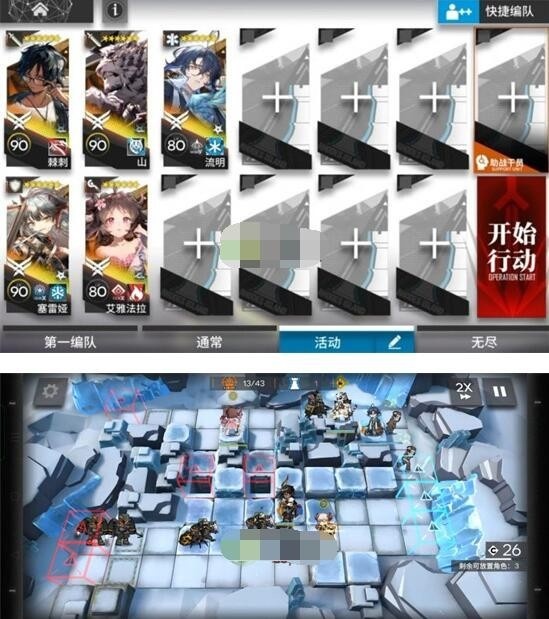 明日方舟春分DC-7突袭图文流程-明日方舟春分DC-7突袭怎么打
