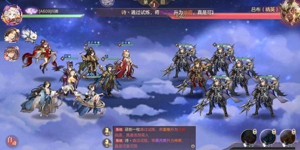 三国志幻想大陆阵容推荐2023最新分享_三国志幻想大陆礼包码有什么