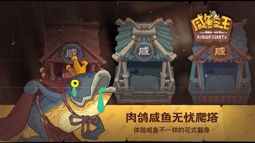 2023咸鱼之王兑换码是多少 2023咸鱼之王兑换码4月含蔡文姬隐藏兑换码