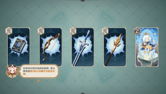 原神3.7七圣召唤武器怎么得-3.7七圣武器怎么获取