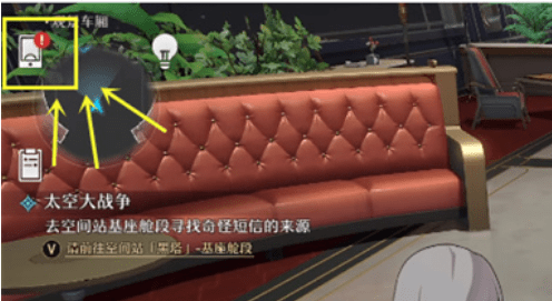 崩坏星穹铁道多少级可以加好友 崩坏星穹铁道添加好友条件及操作方法介绍
